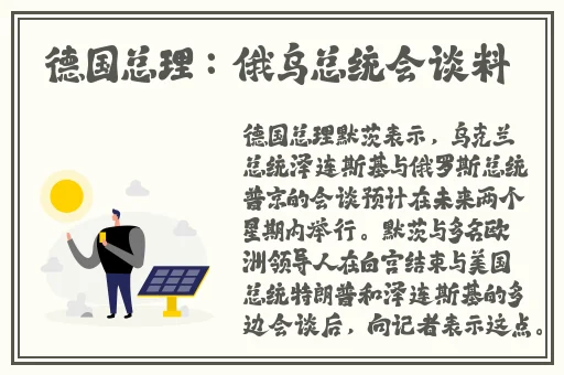 笔仙2两人打扑克视频大全