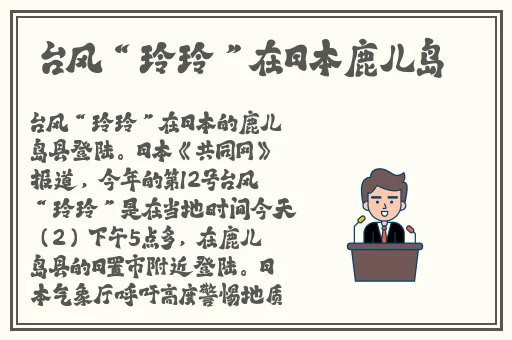 今天晚上让你哭着喊停什么意思