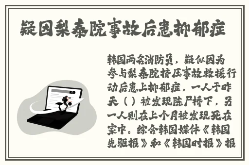 日韩亚洲精品视频